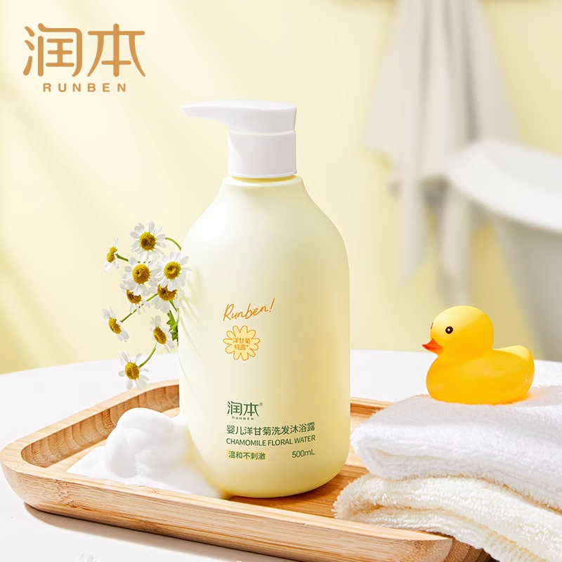 润本儿童沐浴露洗发水二合一婴儿宝宝洗护沐浴洗头婴幼儿专用正品 14.9元