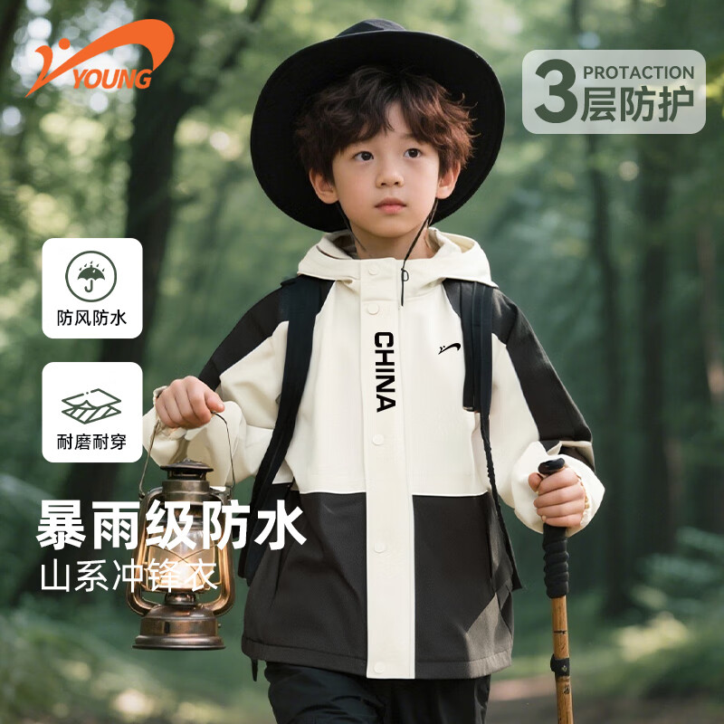 【旗舰店】贵人鸟 新款儿童冲锋衣 89.9元