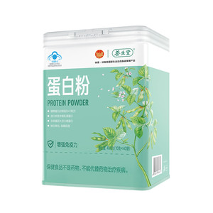 养生堂蛋白粉中老年人乳清大豆蛋白质粉增强免疫力官方正品旗舰店