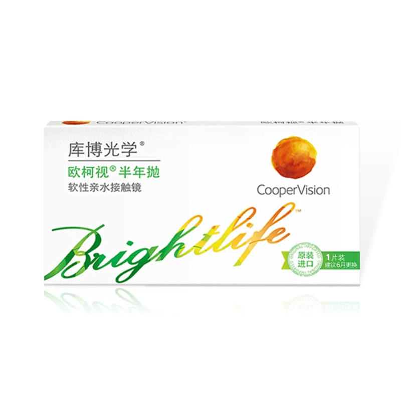 库博光学欧柯视半年抛2片隐形眼镜半年抛 高含水量原装进口 33元