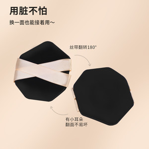 MINISO名创优品贴贴粉扑粉底液专用干湿两用七夕礼盒化妆气垫粉扑