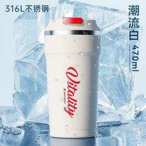 【39包邮】邦达（bangda）316不锈钢车载咖啡杯 白色470ml