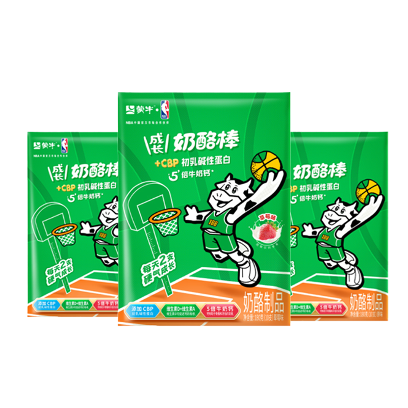 蒙牛CBP成长奶酪棒组合儿童休闲零食奶制品高钙奶酪休闲零食食品 31.3元