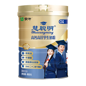 蒙牛学生奶粉800g高钙高锌儿童青少年中大学生营养牛奶粉冲饮早餐