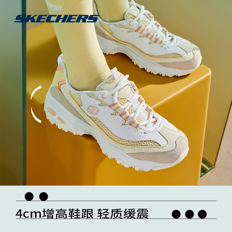 斯凯奇小冰熊老爹鞋女鞋厚底增高熊猫鞋运动鞋透气休闲跑步鞋官方 150.44元
