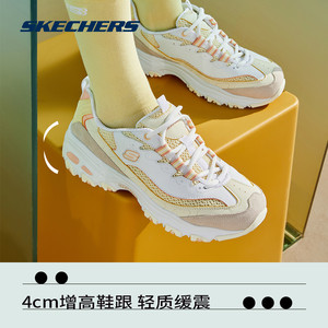 斯凯奇小冰熊老爹鞋女鞋厚底增高熊猫鞋运动鞋透气休闲跑步鞋官方