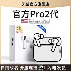 原装正品华强北真无线蓝牙耳机适用苹果华为14iphone13降噪5代三6