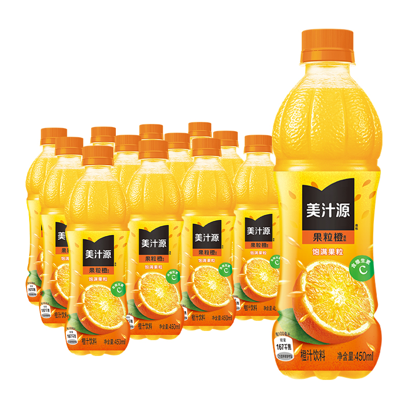 田嘉瑞同款美汁源果粒橙果汁果味饮料450ml*12瓶含维C可口可乐 37.9元