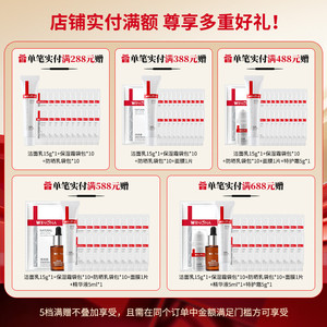 Winona/薇诺娜透明质酸保湿修护面贴膜薇诺娜面膜水保湿滋润
