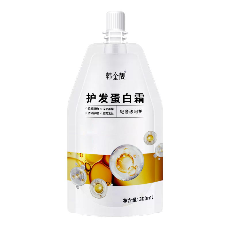韩金靓角蛋白霜护发素发膜修护改善染烫干枯断发头发滋养顺滑补水