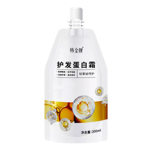 韩金靓角蛋白霜护发素发膜修护改善染烫干枯断发头发滋养顺滑补水