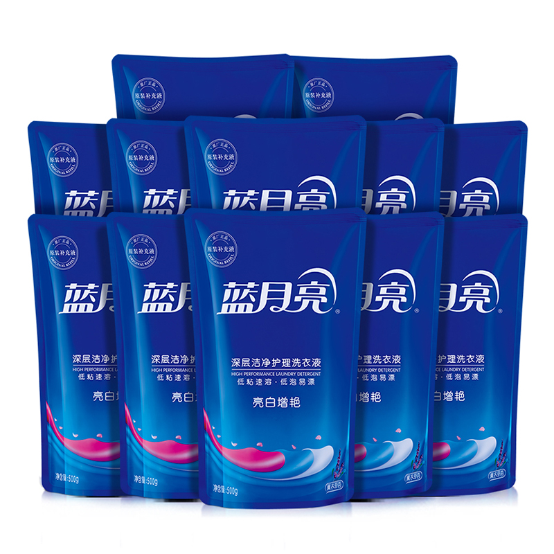 蓝月亮洗衣液整箱批家用实惠装袋装补充装薰衣草香护理促销组合装 69.9元
