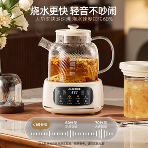 奥克斯全玻璃养生多功能壶家用烧水壶蒸煮恒温一体2025新款煮茶器