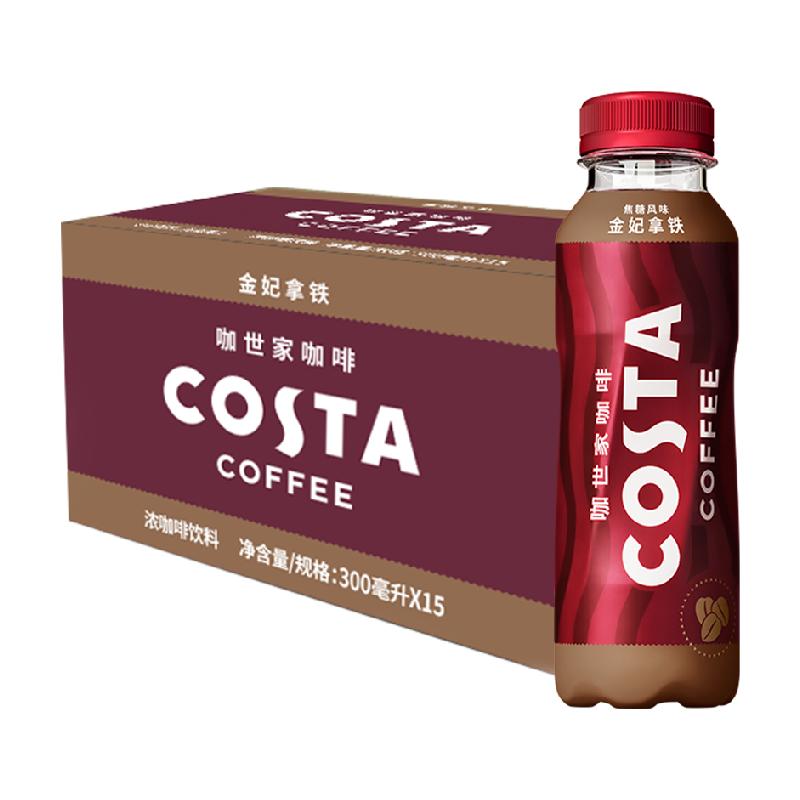 可口可乐 COSTA咖世家即饮咖啡金妃拿铁浓咖啡整箱饮料 86.8元