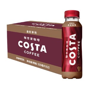 可口可乐 COSTA咖世家即饮咖啡金妃拿铁浓咖啡整箱饮料