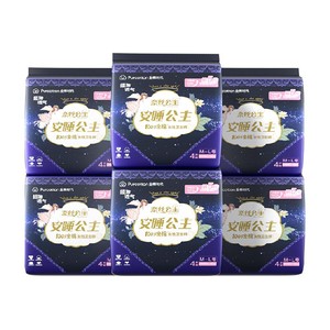 全棉时代奈丝公主医护级卫生巾夜用安睡裤ML码24片【官方正品】