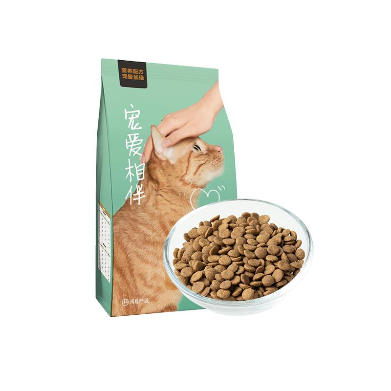 网易严选宠爱相伴猫粮成猫全价幼猫流浪猫田园猫全阶段10kg囤货 34.9元