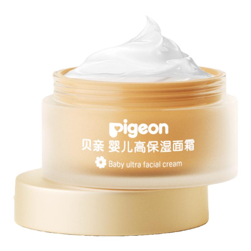 奚梦瑶推荐金盏花润润面霜婴儿童春夏身体乳液贝亲官方旗舰店正品 93元