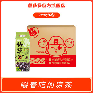 16.9包邮】喜多多 仙草小丸子【200g*6包普通装