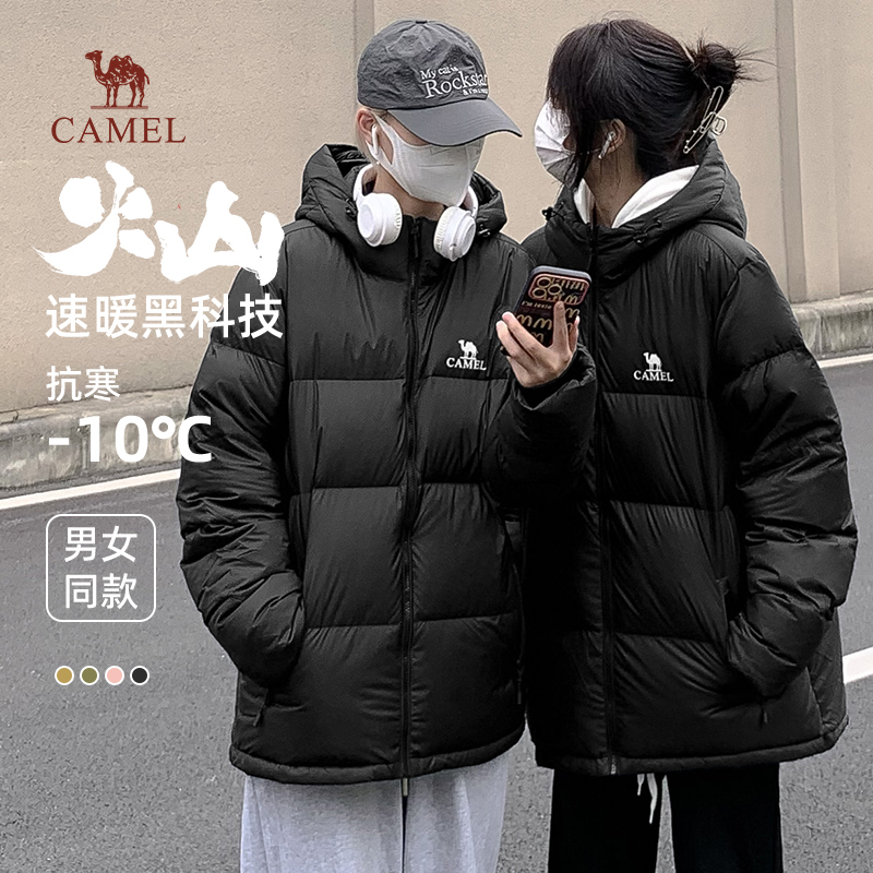 骆驼羽绒服女装2024秋季新款加厚情侣款黑色保暖面包棉服外套 379元
