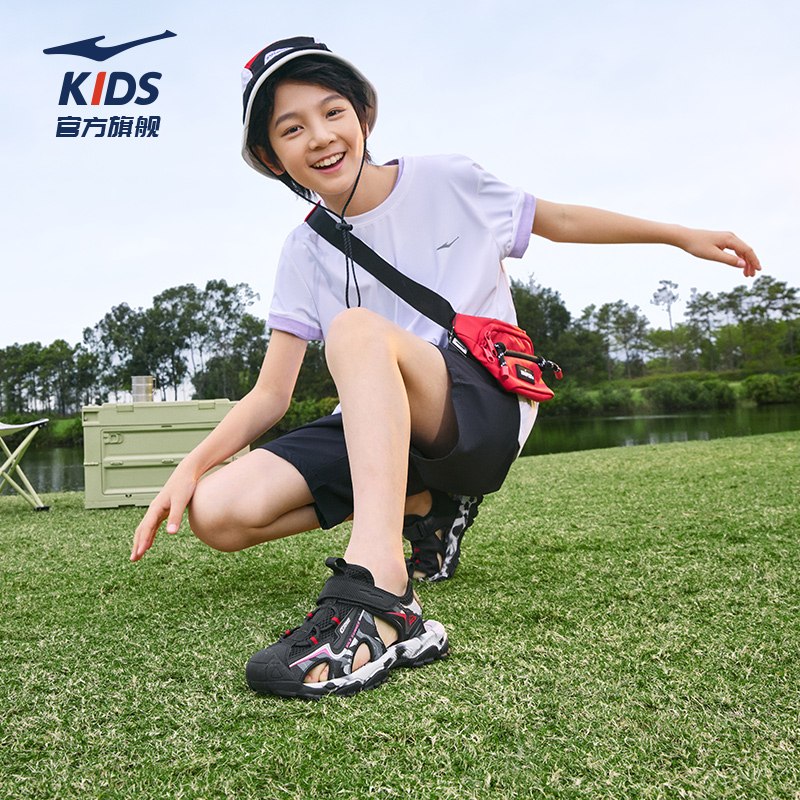 丛林2|鸿星尔克童鞋儿童凉鞋夏季男童休闲防滑软底大童女童溯溪鞋 109元