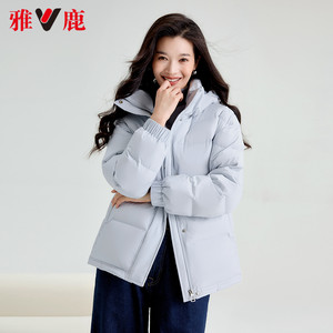 【蓄热】雅鹿短款羽绒服女士冬季2025新款拆卸连帽小个子保暖外套