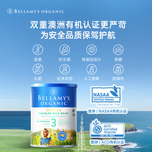 澳洲官方进口贝拉米经典HMO有机婴幼儿牛奶粉3段900g*12罐装