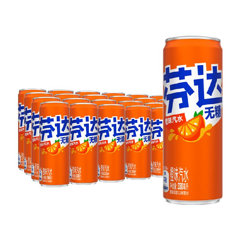 【芬达】x【绝区零】联名罐无糖汽水饮料 （邦布罐） 34.07元