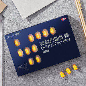 雅塑奥利司他胶囊减肥药排油燃脂瘦身官方旗舰店瘦腿腰腿减脂正品