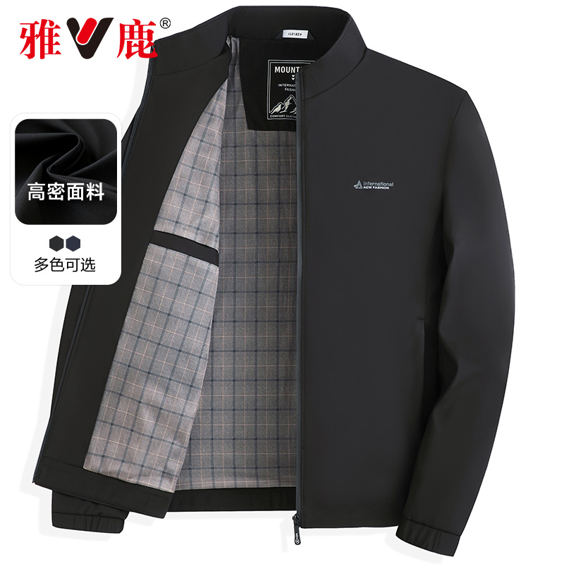 雅鹿2025春秋季新款立领商务休闲夹克男士短款抗皱行政茄克衫外套 89元