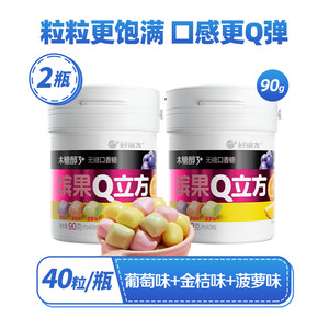 好丽友官方旗舰店木糖醇3+无糖口香糖清新水果味花香口气大瓶装