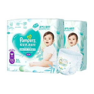 【夏天超薄透气】箱装新帮宝适清新帮拉拉裤L-3XL尿不湿纸尿裤