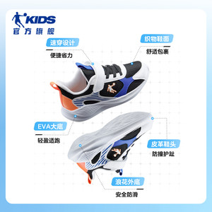 乔丹童鞋儿童运动鞋男小童跑鞋2025春秋新款轻便软底网面鞋子男童