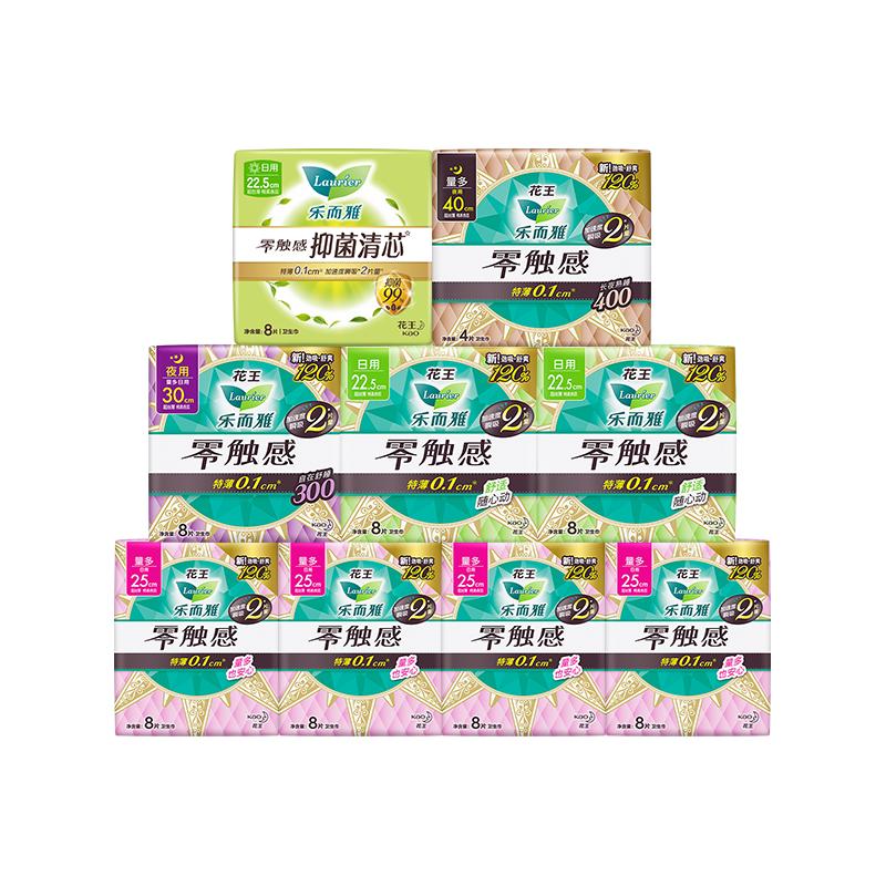 【详情跳转享补贴】花王卫生巾乐而雅零触感全周期日夜用组合68片 45.5元