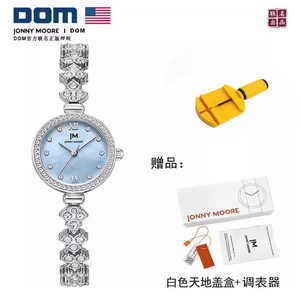 【七夕首选】DOM腕表  时尚满天星防水石英女表1311 L