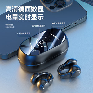 2025新款骨传导蓝牙耳机无线耳夹式运动跑步高音质不入耳适用苹果