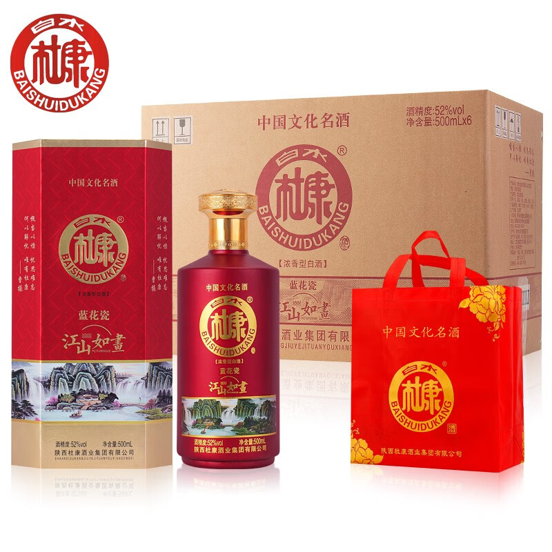 白水杜康江山如画白酒整箱52度浓香型礼盒装500ml*6瓶装 199元