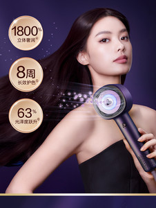 【官方正品】松下花芯MAX护发高速吹风机纳诺怡护发速干礼物NX80