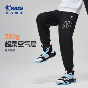 乔丹童装儿童卫裤男童2025秋季宽松舒适针织休闲长裤收口运动裤