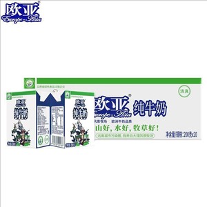 【新鲜日期】云南大理牧场欧亚纯牛奶200g*20盒/箱装儿童早餐乳品