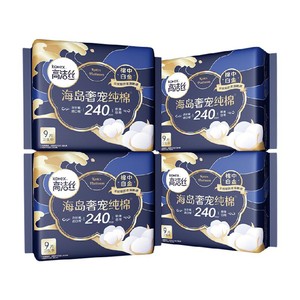 高洁丝奢宠海岛棉240*9片4包超薄日用卫生巾姨妈巾【官方正品】