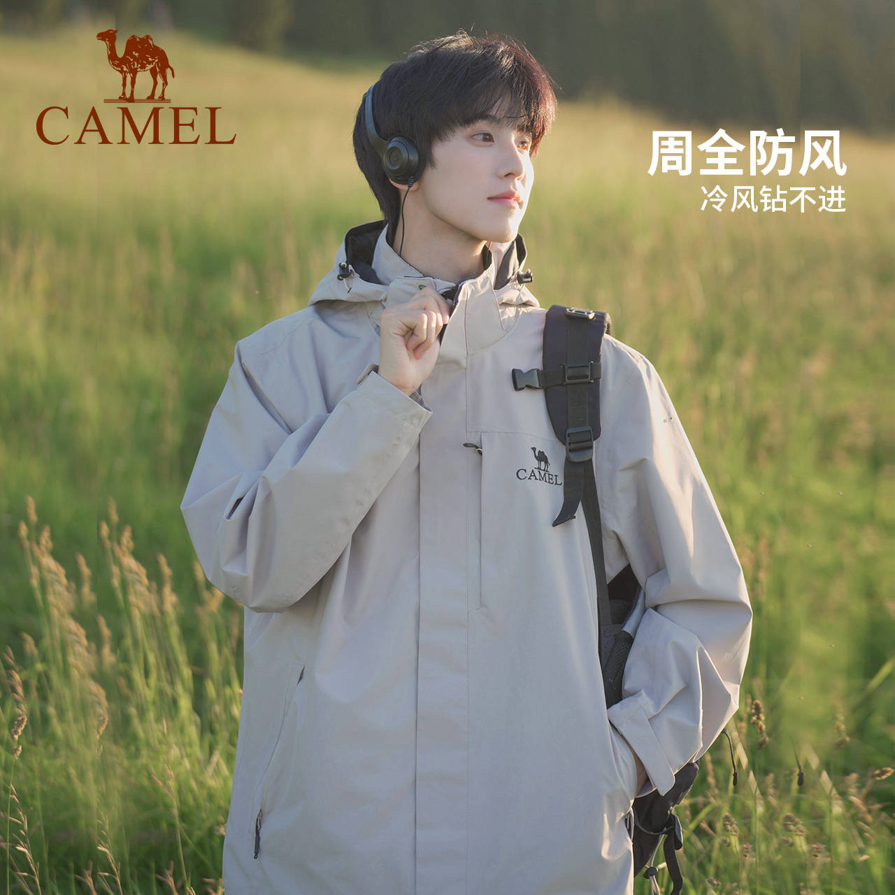 骆驼木黛粉色雨神冲锋衣三合一男女情侣款外套户外防水专业登山服 386.15元