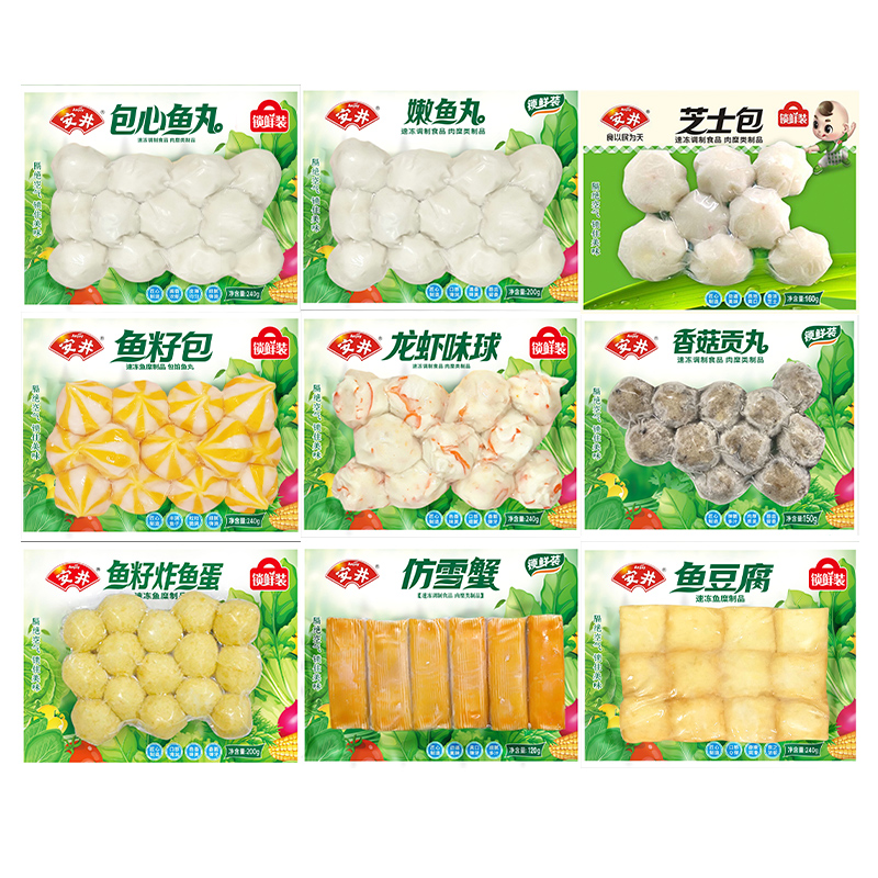安井鱼籽包鱼豆腐鱼丸蟹棒锁鲜装袋火锅丸子关东煮食材 49.5元