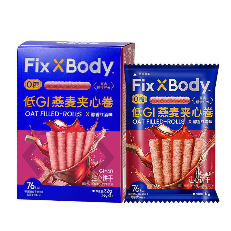 旺旺FixXBody低GI黑巧燕麦卷0糖高纤糖友孕妇 10.8元