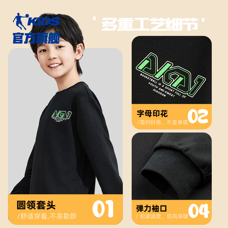 乔丹童装儿童春装套装2025春季新款男童百搭运动上衣裤子两件套女 84.19元