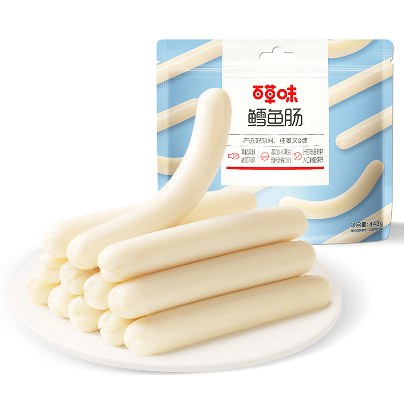 百草味鳕鱼肠560g/70根即食鱼肉肠儿童解馋零食 17.6元