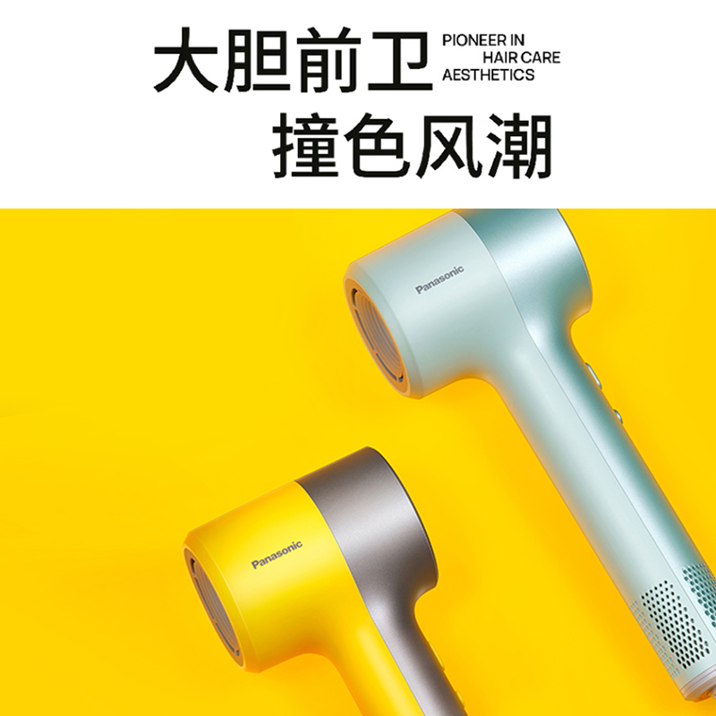 松下电吹风机缤纷筒高速家用速干负离子大风力低噪护发吹风筒NE7H 349元