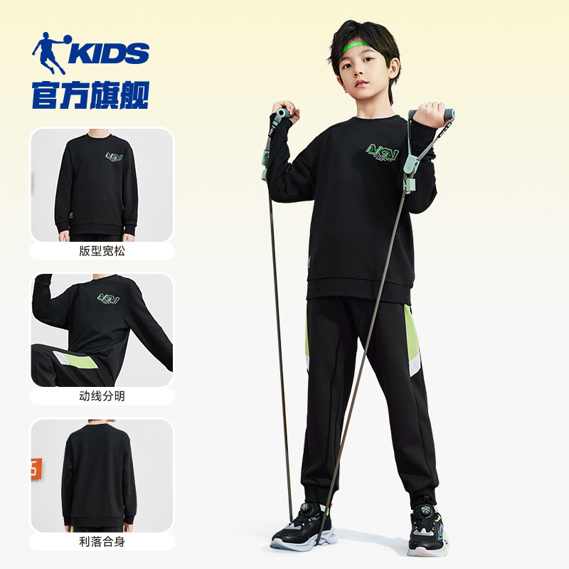 乔丹童装男童卫衣春秋款2025新款大童运动内搭男孩上衣儿童秋装女 59元