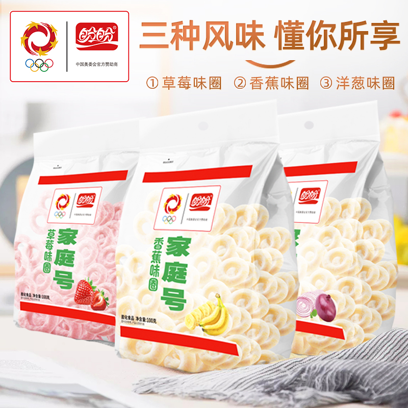 盼盼家庭号薯片洋葱圈办公室解馋休闲零食老式怀旧虾条膨化食品 16.8元