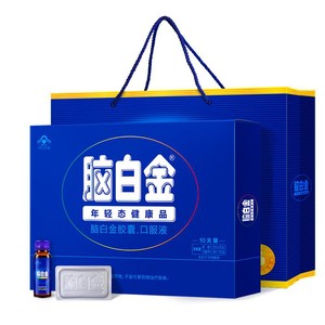 脑白金官方正品旗舰口服液礼盒送父母中老年营养品改善睡眠褪黑素